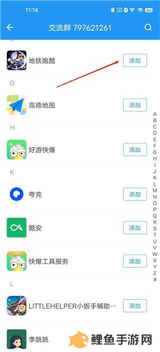 小霸框架