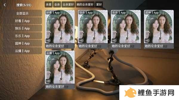 橙子影视图片7