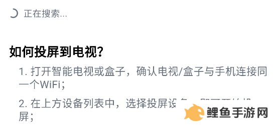 追剧兔