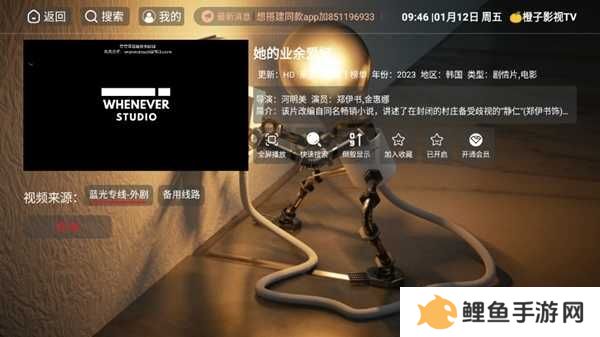 橙子影视图片8