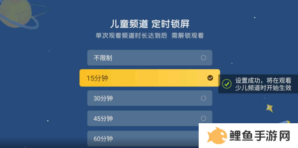 电视家3.0