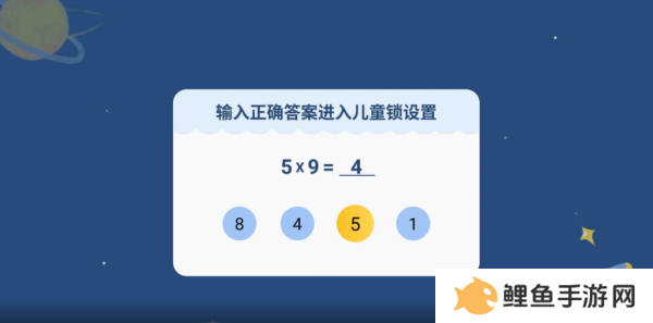 电视家3.0