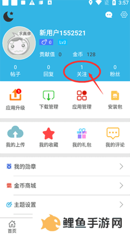 天尚网
