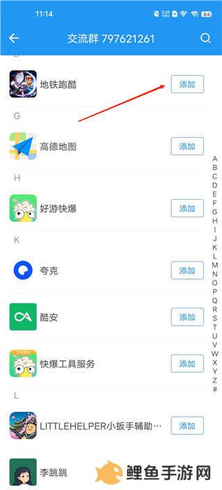小霸框架