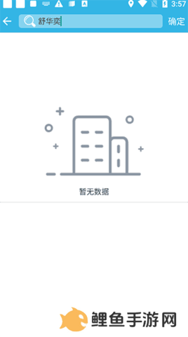 天尚网