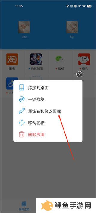 小霸框架
