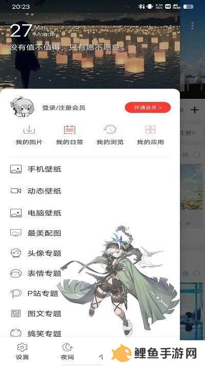 搜图神器使用教程