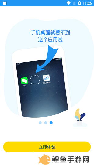 小霸框架