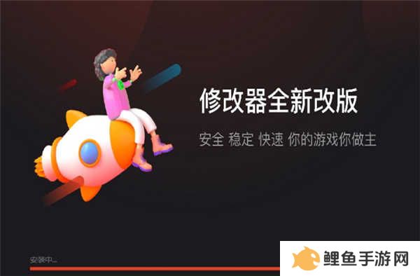 风灵月影修改器32位下载最新版本2024