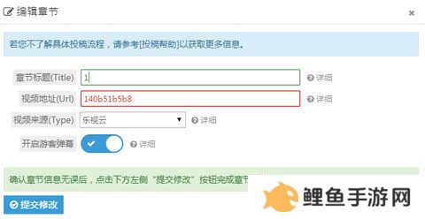 acfun手机版怎么分p投稿？2