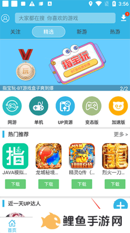 天尚网
