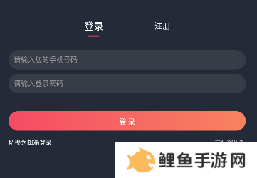 囧次元app正版怎么注册2