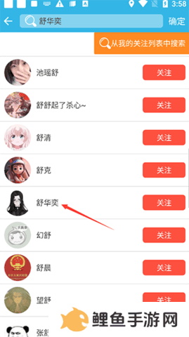 天尚网