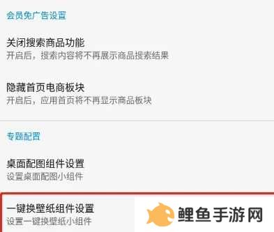 搜图神器图片12
