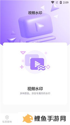 50度灰软件