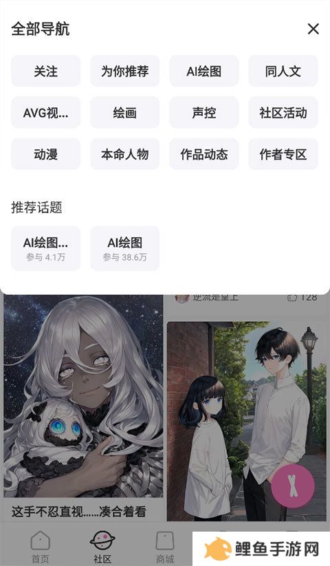 天尚网