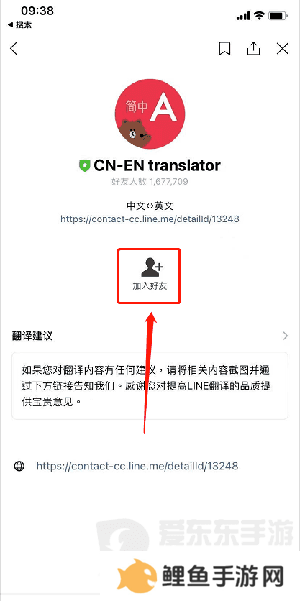 Line app安装包下载2024-Line聊天软件安卓安装包最新版下载v11.14.2