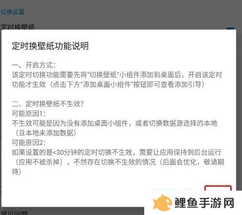 搜图神器图片14