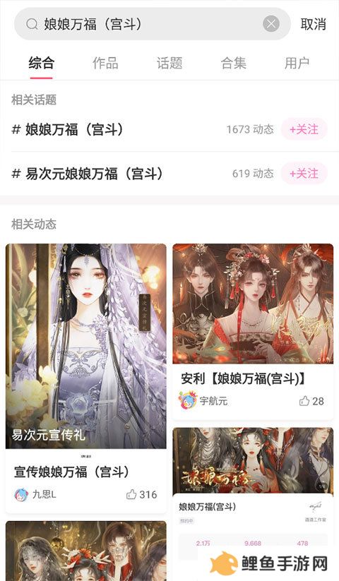 天尚网