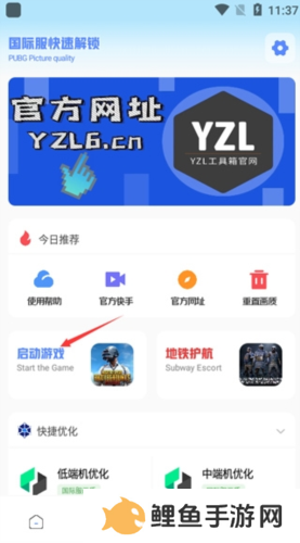 使用教程2