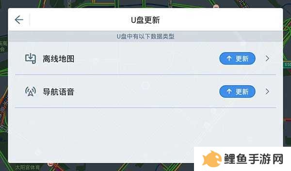 高德地图车机桌面插件修改版v7.1.0.600067悬浮投屏版