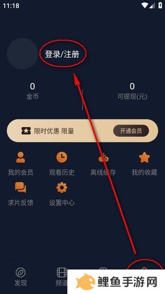 天尚网