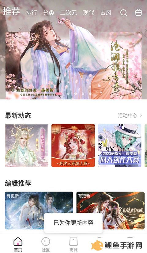 天尚网