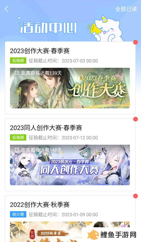 天尚网