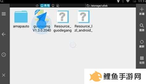 高德地图车机桌面插件修改版v7.1.0.600067悬浮投屏版