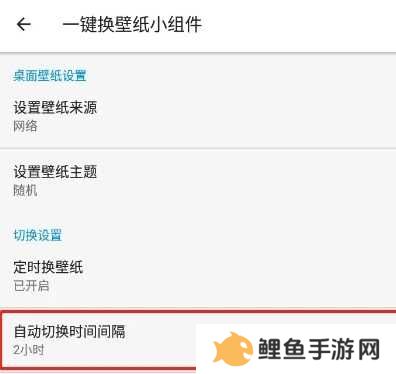 搜图神器图片17