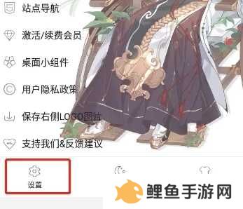 搜图神器图片11