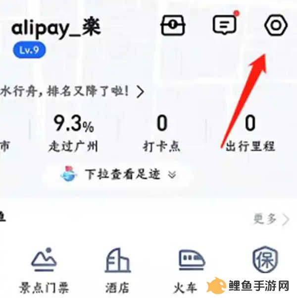 高德地图车机桌面插件修改版v7.1.0.600067悬浮投屏版