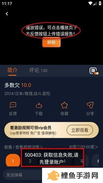 天尚网