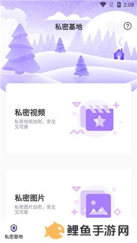 50度灰软件