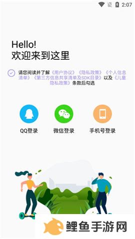 50度灰软件