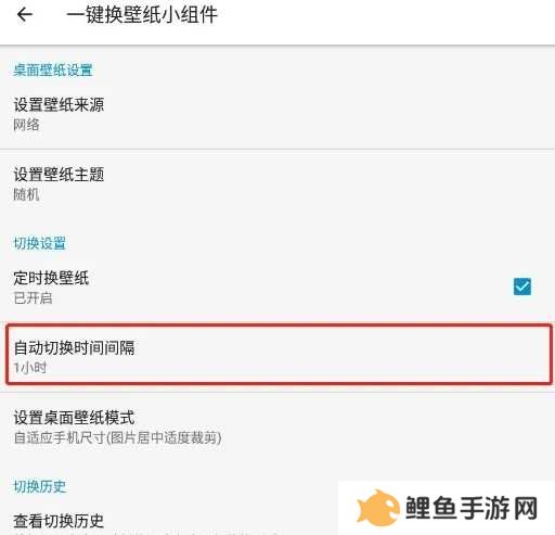 搜图神器图片15