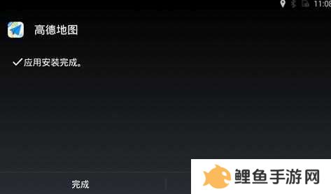 高德地图车机桌面插件修改版v7.1.0.600067悬浮投屏版