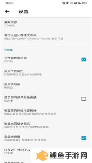 搜图神器永久VIP会员免费领取版怎么使用