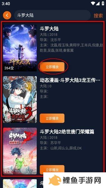 天尚网