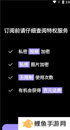 50度灰软件