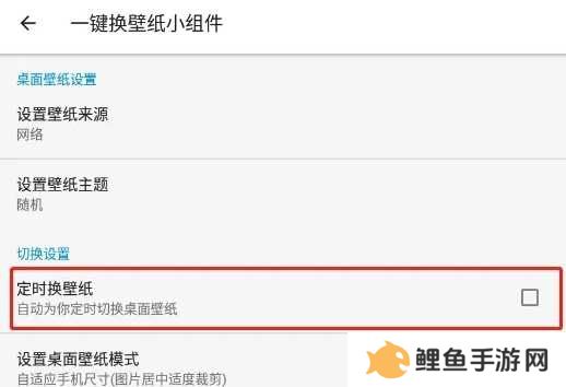 搜图神器图片13