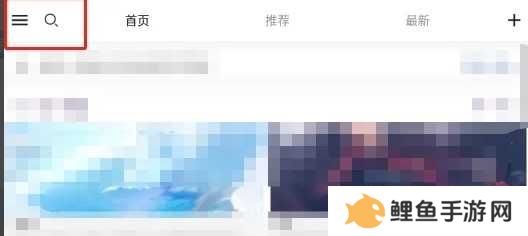 搜图神器图片10