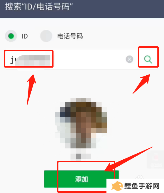 line怎么加日本好友啊