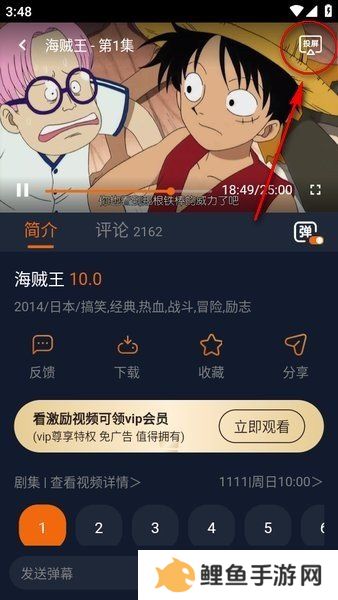 天尚网