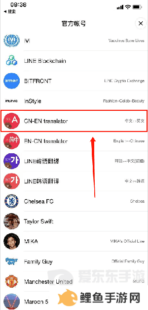 Line app安装包下载2024-Line聊天软件安卓安装包最新版下载v11.14.2