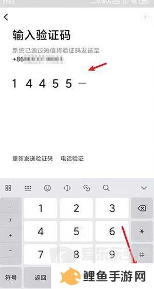 Line app安装包下载2024-Line聊天软件安卓安装包最新版下载v11.14.2