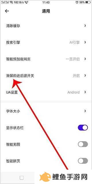 Quark夸克浏览器