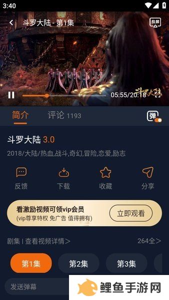 天尚网