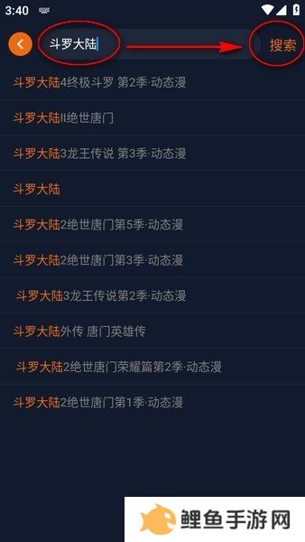 天尚网