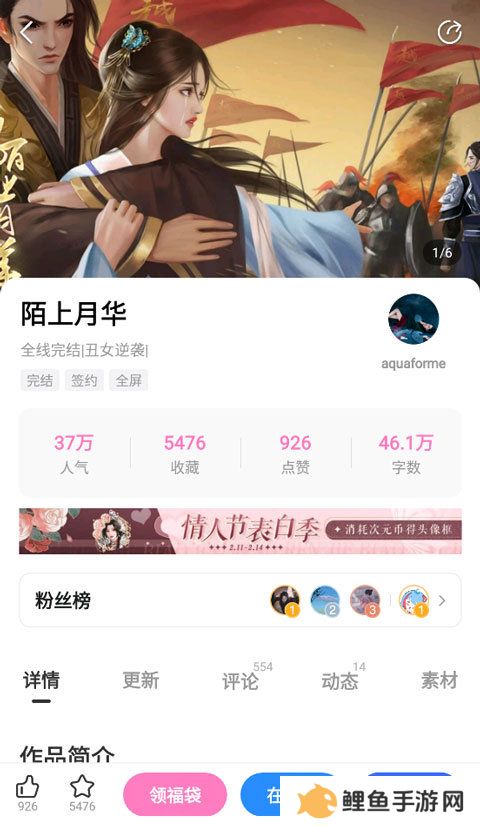 天尚网